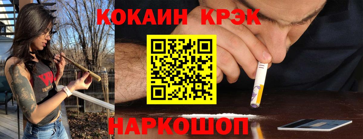 КОКАИН VHQ  Вход с VPN  COCAIN Эквадор  Нижнеудинск 