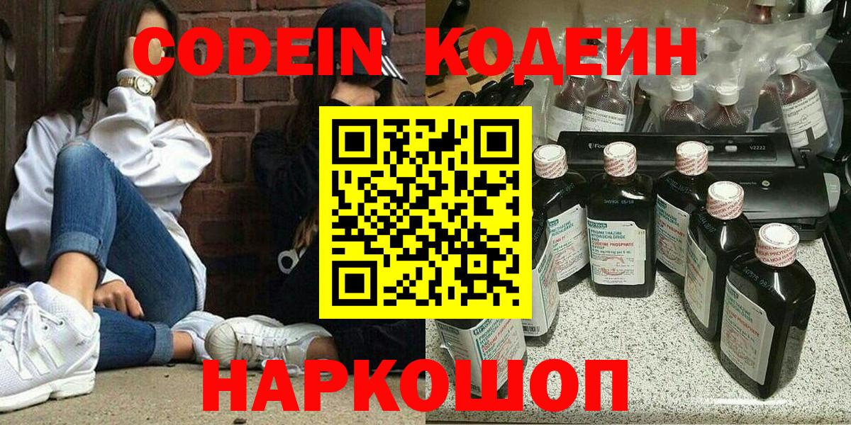 ГАШ Нижнеудинск