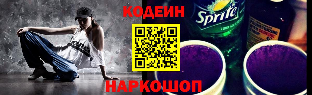МАРИХУАНА  MDMA  Вход с VPN  Нижнеудинск  МЕФ   ГАШИШ  LSD-25  COCAIN  Кетамин  ГАШИШ 