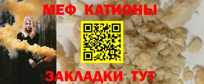 мескалин Гатчина
