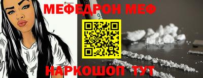 стафф Гай
