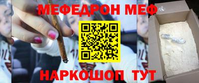 стафф Гай