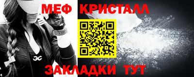 mix Гагарин