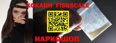 мескалин Гатчина