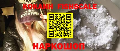 мескалин Гатчина
