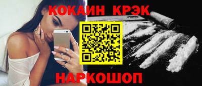 стафф Гай