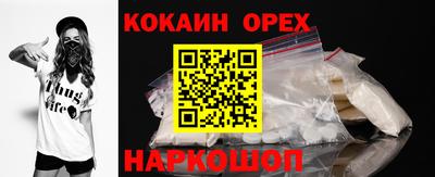 мескалин Гатчина