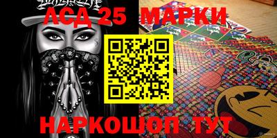 мескалин Гатчина