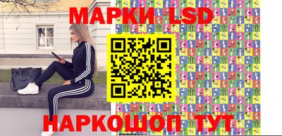 мескалин Гатчина