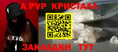 мескалин Гатчина