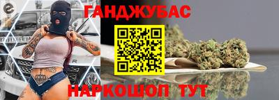 мескалин Гатчина