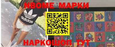 стафф Гай
