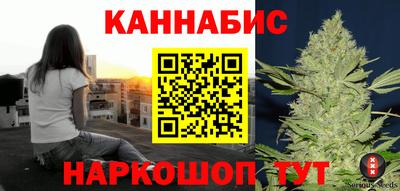 мескалин Гатчина