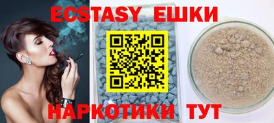 мескалин Гатчина