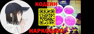 мескалин Гатчина