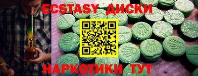 стафф Гай