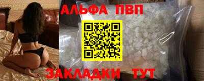 мескалин Гатчина