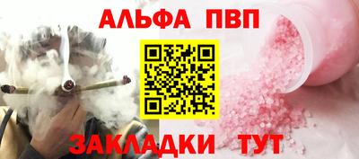 COCAINE Сланцы