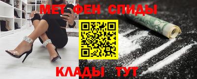мескалин Гатчина