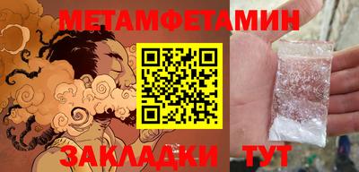 стафф Гай
