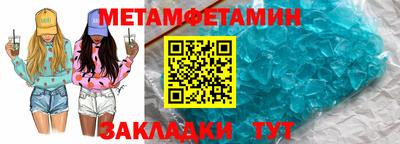 стафф Гай