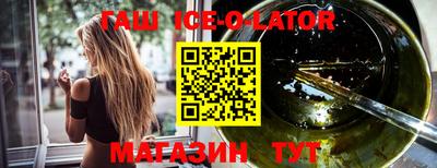 мескалин Гатчина