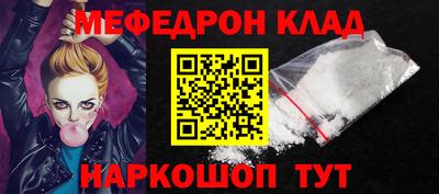 стафф Гай