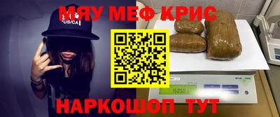 стафф Гай