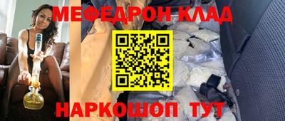 мескалин Гатчина