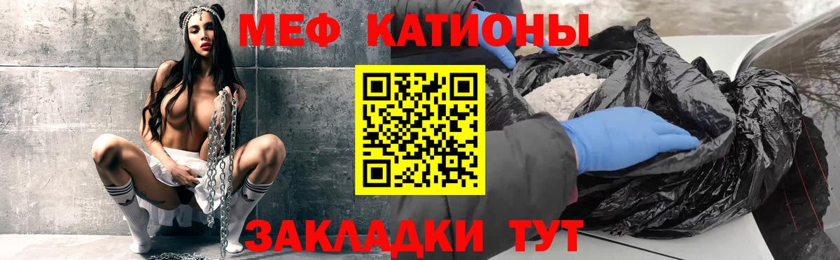 Мефедрон mephedrone  Вход с VPN  Мефедрон  mega маркетплейс  Нижнеудинск  Меф 4 MMC 
