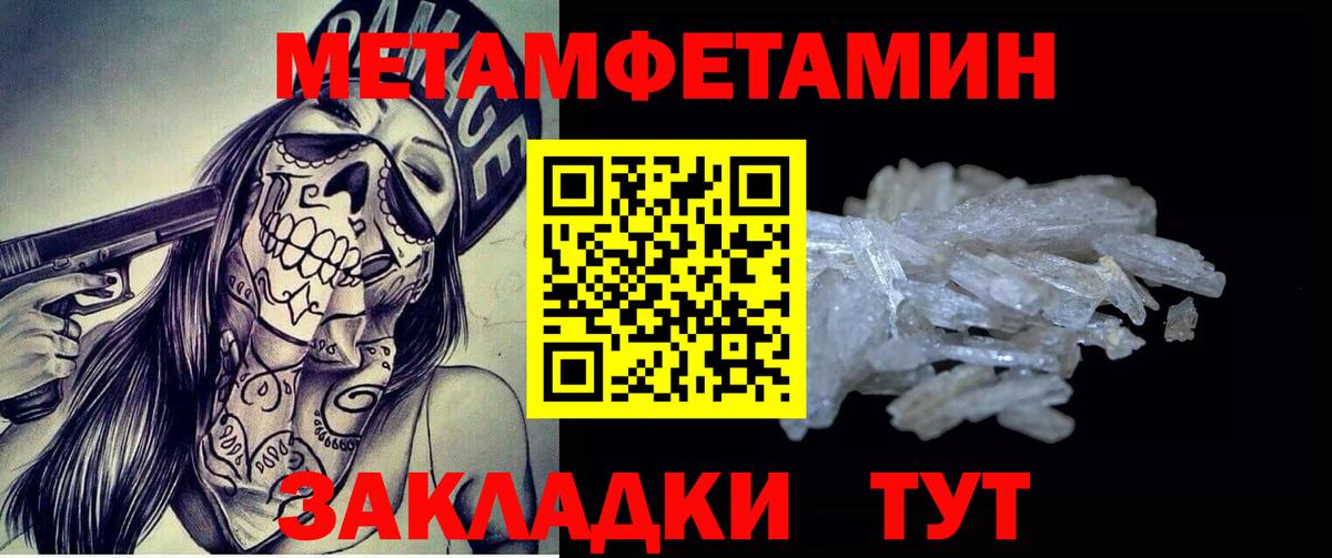 Метамфетамин винт Нижнеудинск