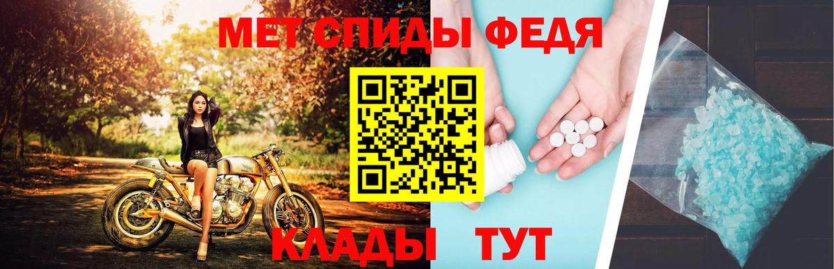 МЕТАМФЕТАМИН витя  Вход с VPN  Нижнеудинск 