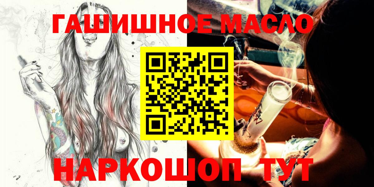 Дистиллят ТГК вейп Нижнеудинск